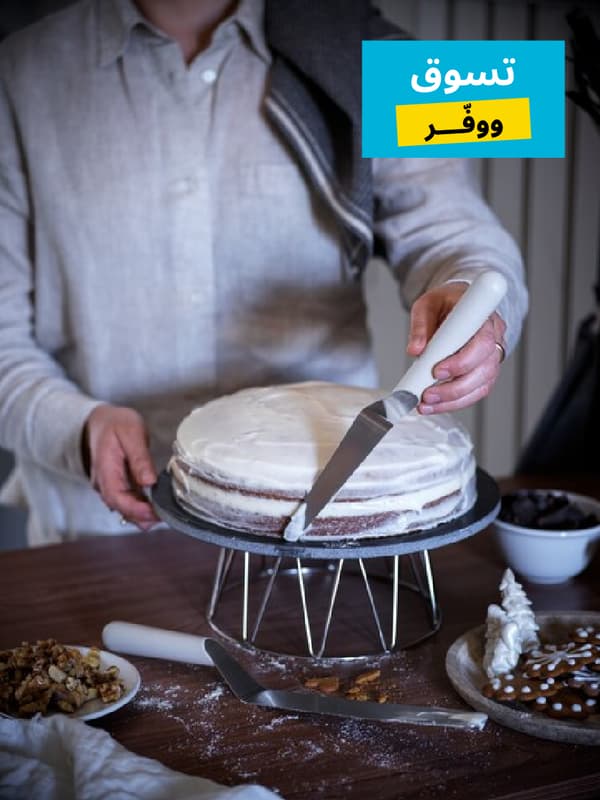 أدوات المطبخ وأدوات المائدة