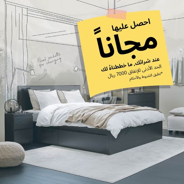 Complete Interior Design Solution