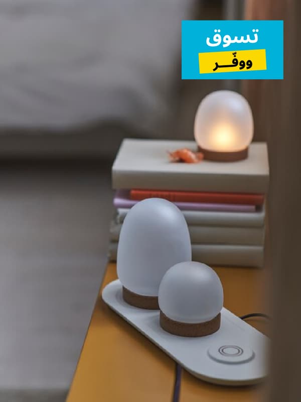 إضاءة