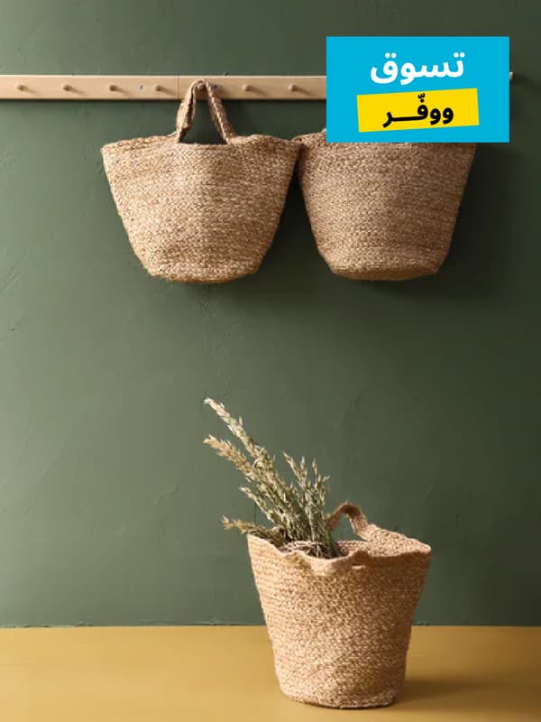 منظمات تخزين صغيرة